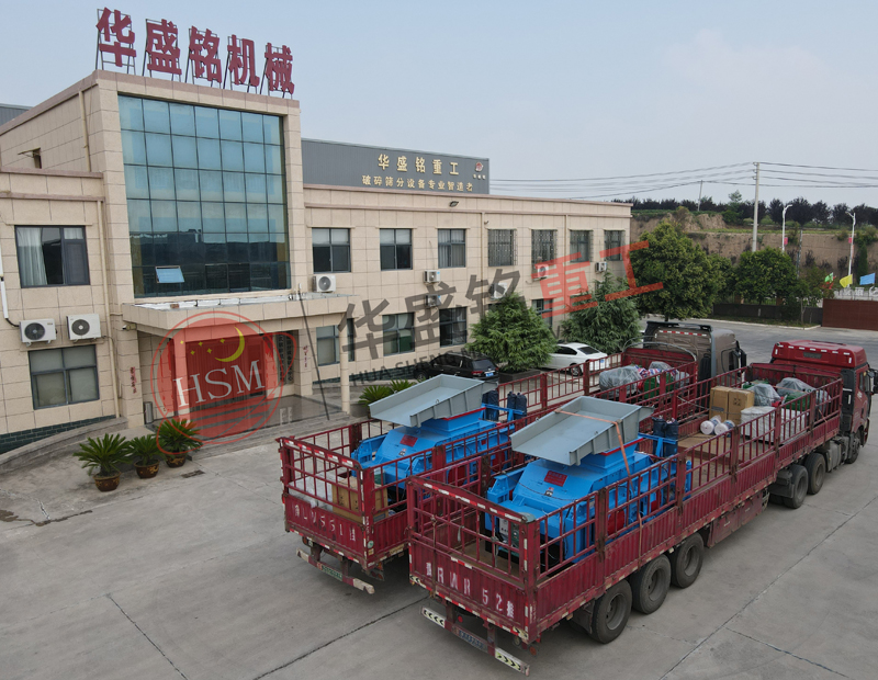 機制砂設備廠家 機制砂設備廠家