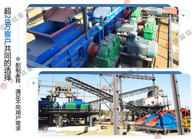 對(duì)輥制砂機(jī) 對(duì)輥制砂機(jī)