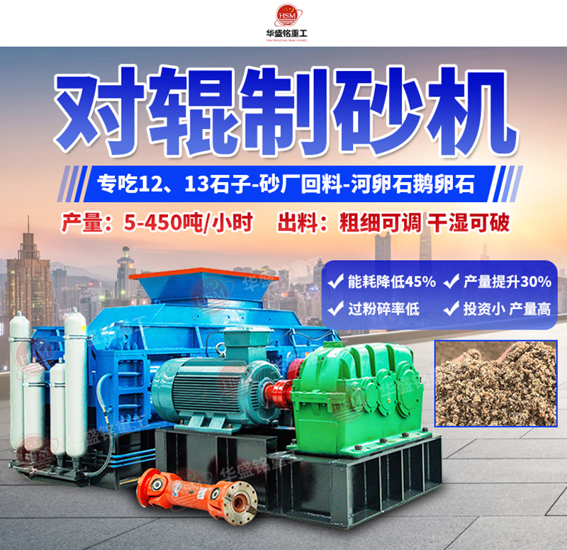 1212對(duì)輥破碎機(jī)適用于哪些類型的方解石礦石？