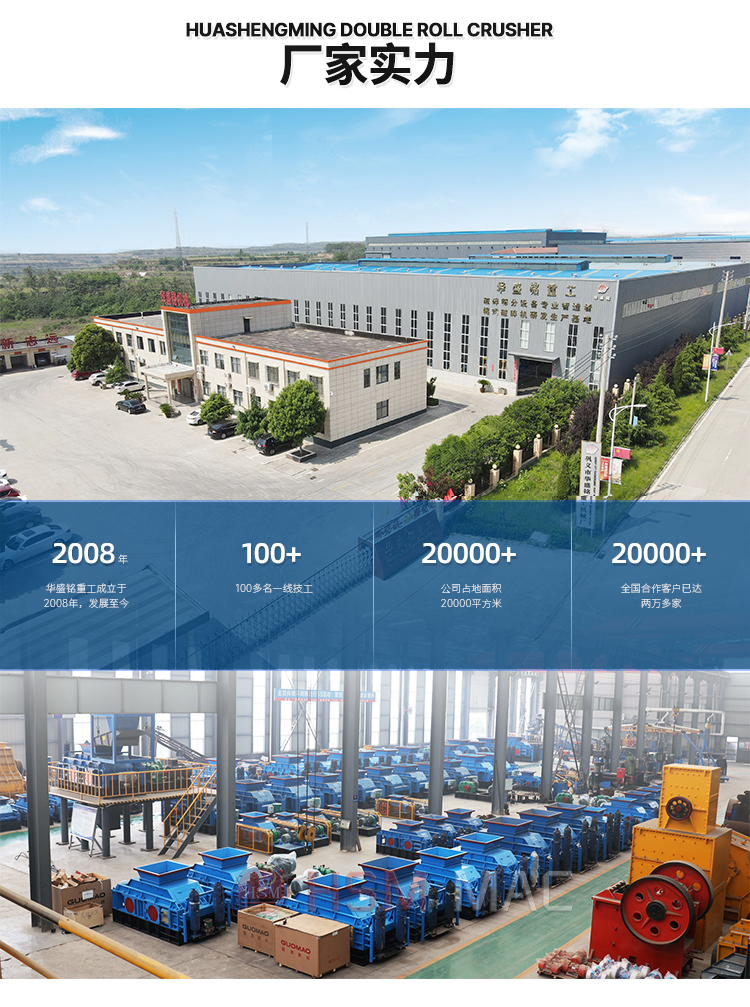 齒輥瀝青破碎機_10 齒輥瀝青破碎機_10