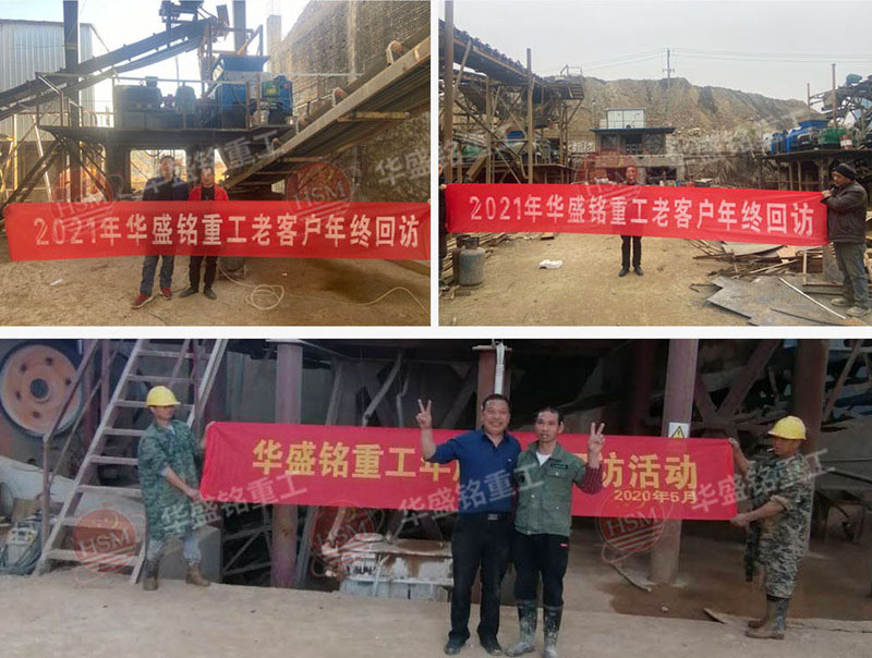 石料場制砂機工作現場 石料場制砂機工作現場