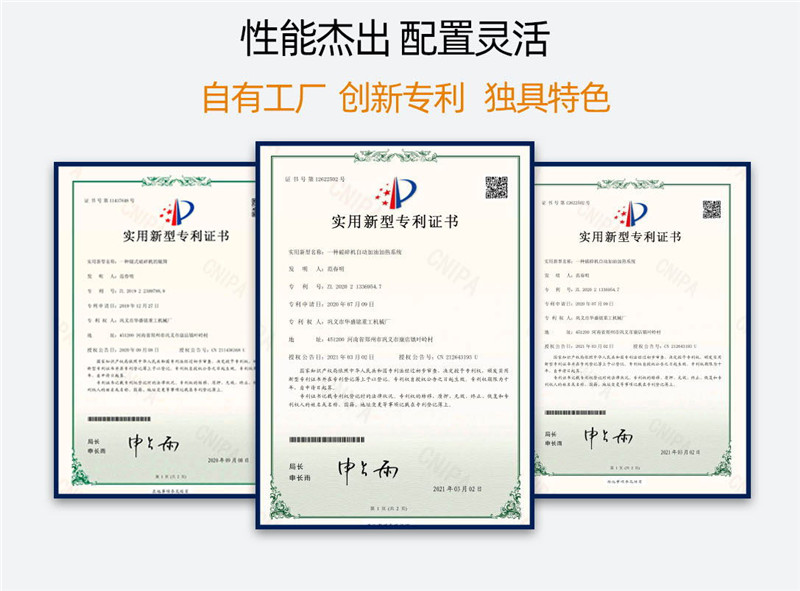 石料場制砂機廠家資質 石料場制砂機廠家資質