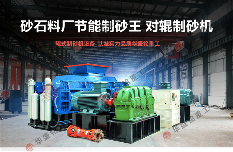 采石場制砂機哪種效果比較好？包安裝調試嗎？