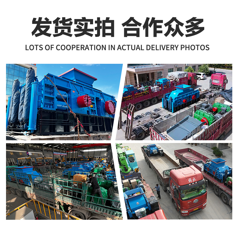 沙王對輥制砂機(jī)價(jià)格 沙王對輥制砂機(jī)價(jià)格