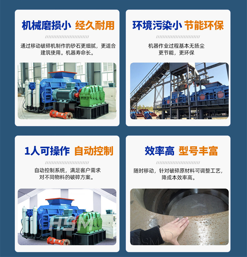 石膏輥式制砂機廠家 石膏輥式制砂機廠家