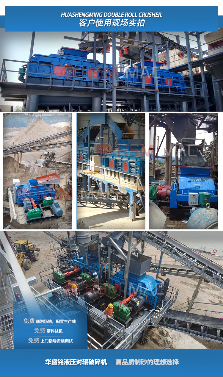 重型對輥破碎機(jī), 重型對輥破碎機(jī),