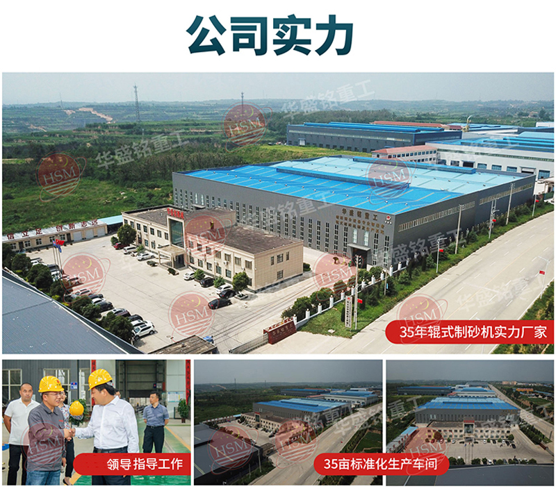 大型液壓對(duì)輥制砂機(jī)廠(chǎng)家 大型液壓對(duì)輥制砂機(jī)廠(chǎng)家