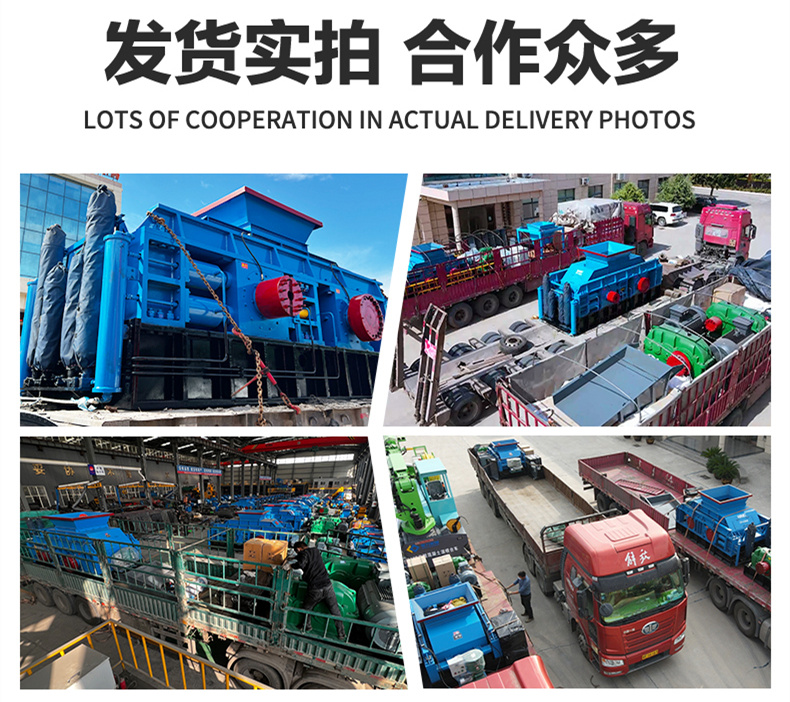 大型液壓對(duì)輥制砂機(jī)廠(chǎng)家 大型液壓對(duì)輥制砂機(jī)廠(chǎng)家