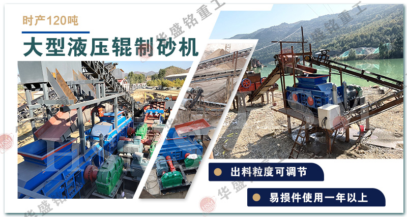 ,時產120噸制砂機型號 ,時產120噸制砂機型號
