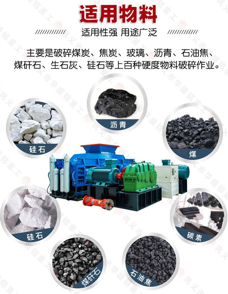 廢舊瀝青破碎機(jī)廠家 廢舊瀝青破碎機(jī)廠家