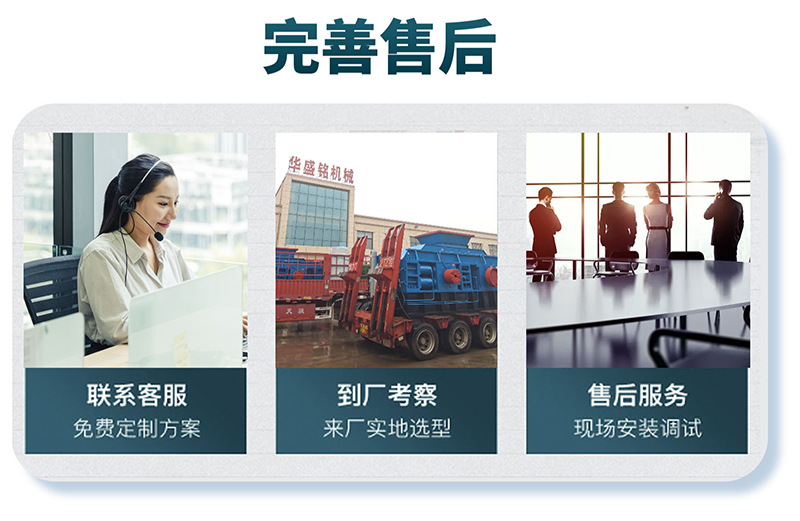 時產(chǎn)50噸河卵石制砂機 時產(chǎn)50噸河卵石制砂機